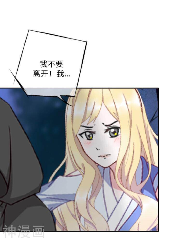 学校有鬼韩漫全集-第38话 两个墨夜无删减无遮挡章节图片 