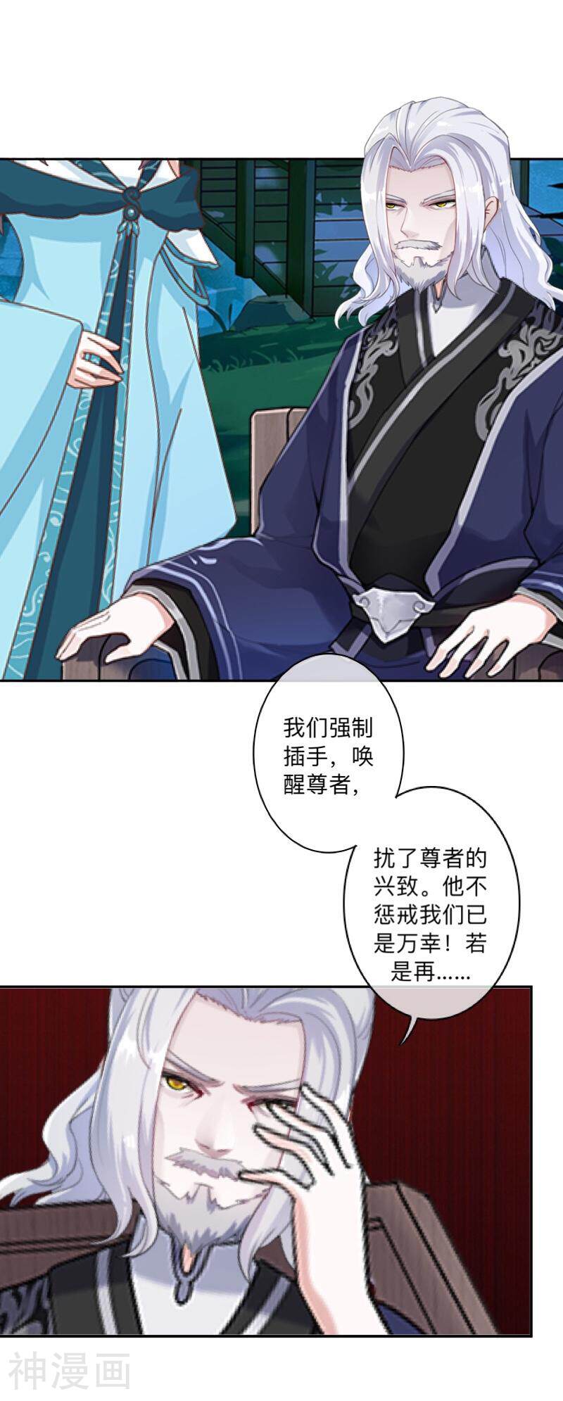学校有鬼韩漫全集-第43话 最初的心愿无删减无遮挡章节图片 