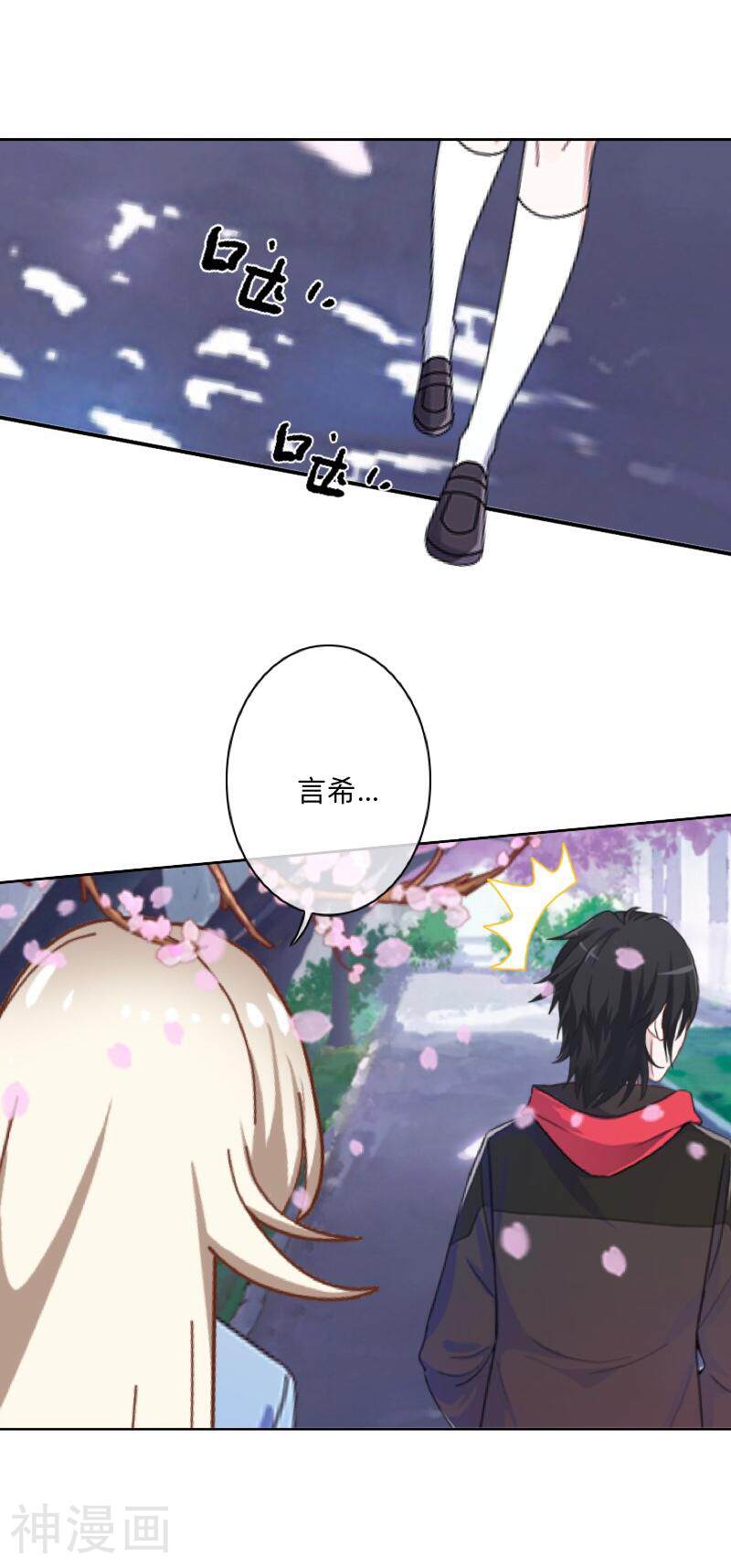 学校有鬼韩漫全集-第43话 最初的心愿无删减无遮挡章节图片 