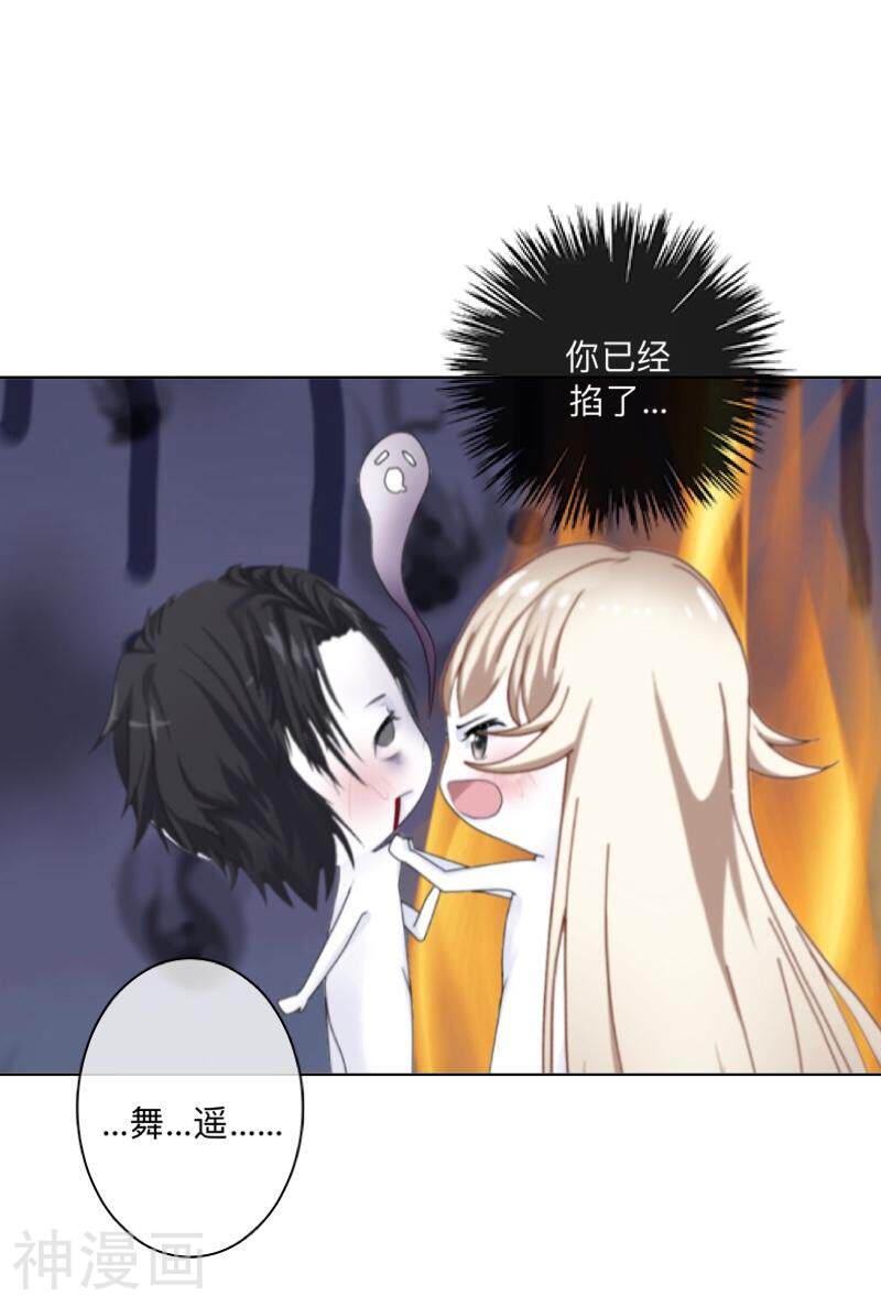 学校有鬼韩漫全集-第43话 最初的心愿无删减无遮挡章节图片 