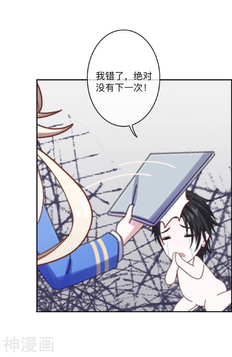 学校有鬼韩漫全集-第43话 最初的心愿无删减无遮挡章节图片 