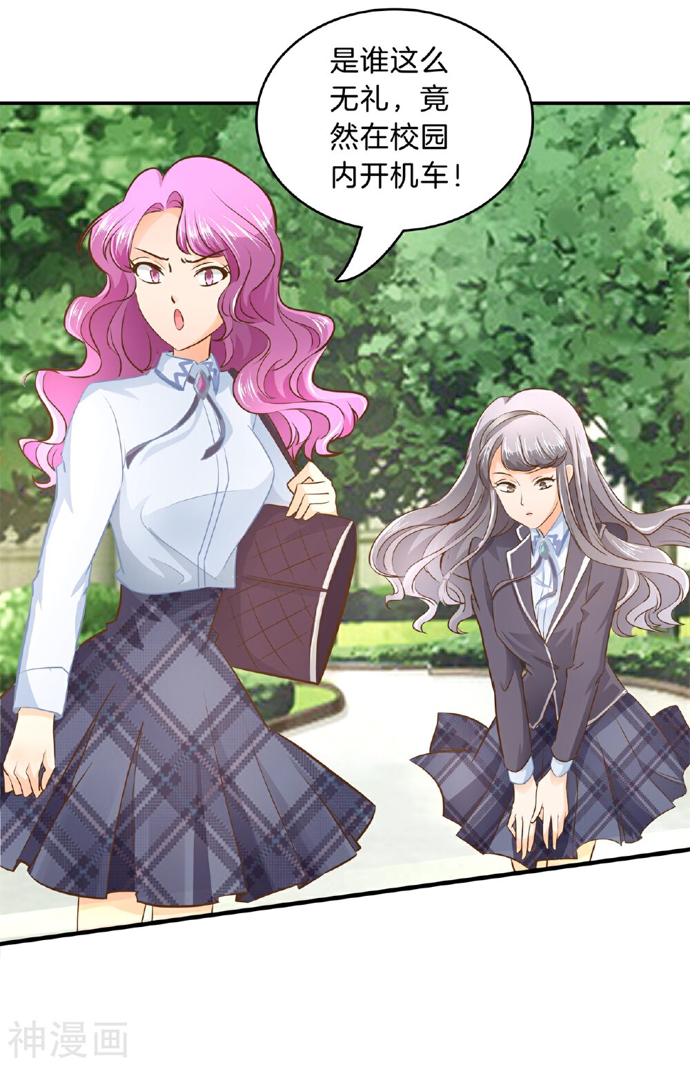 学霸哥哥别碰我韩漫全集-第100话 学园里惊现高超车技！无删减无遮挡章节图片 