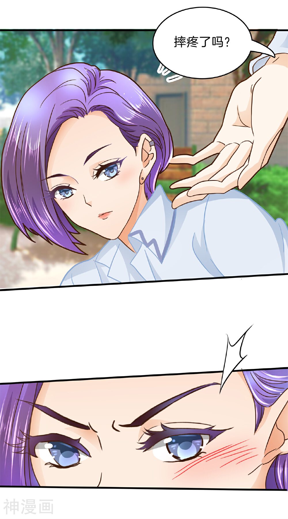 学霸哥哥别碰我韩漫全集-第101话 笨蛋女人，有受伤吗？无删减无遮挡章节图片 