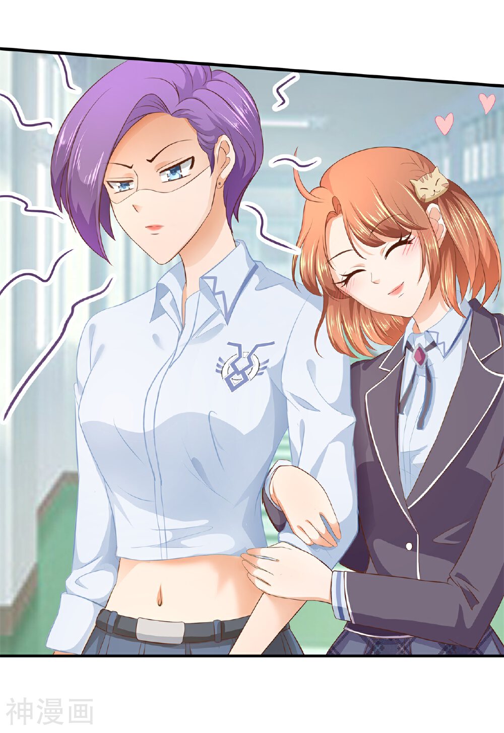 学霸哥哥别碰我韩漫全集-第104话 交到了第一个朋友无删减无遮挡章节图片 