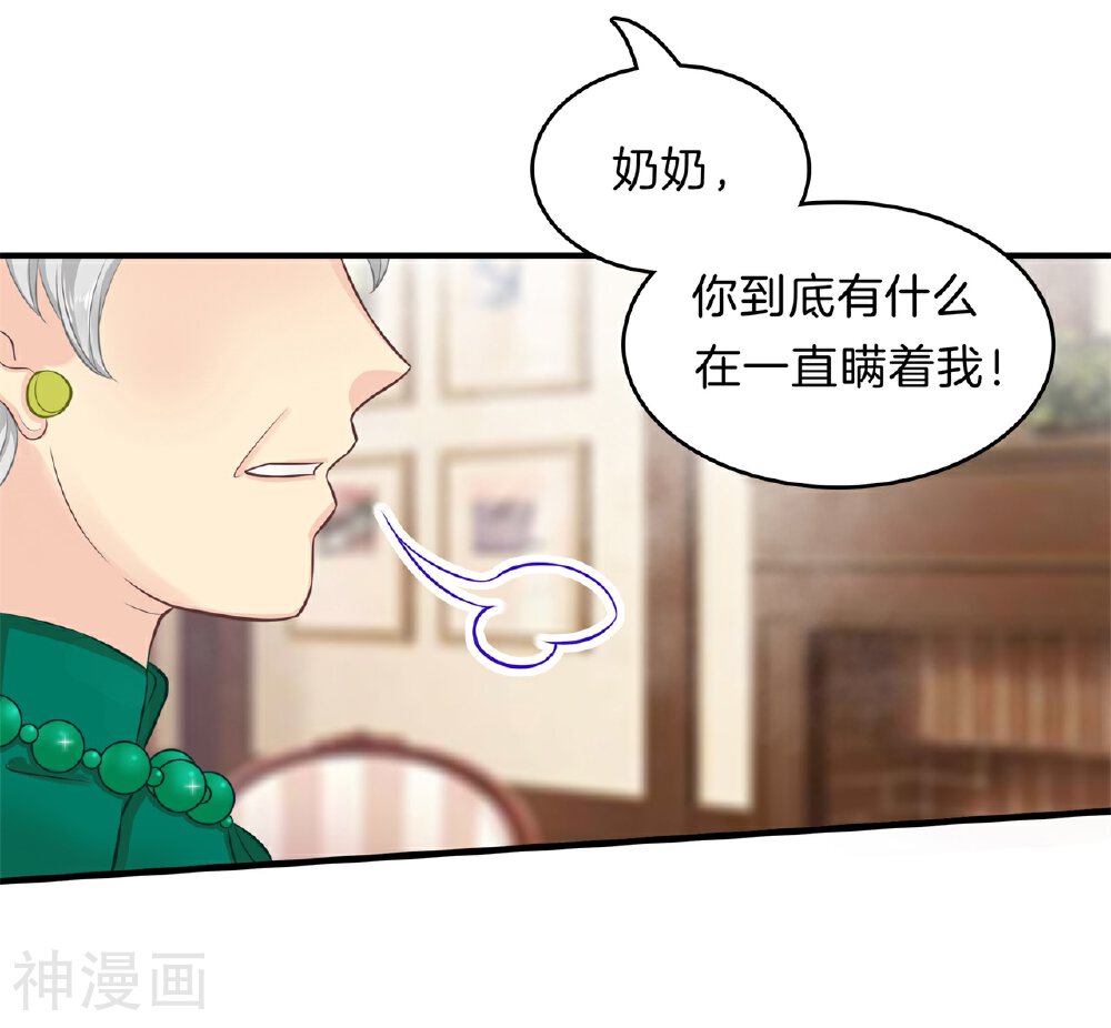 学霸哥哥别碰我韩漫全集-第108话 真相从这里开始无删减无遮挡章节图片 