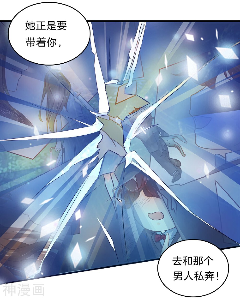 学霸哥哥别碰我韩漫全集-第109话 未曾忘却的伤痛无删减无遮挡章节图片 