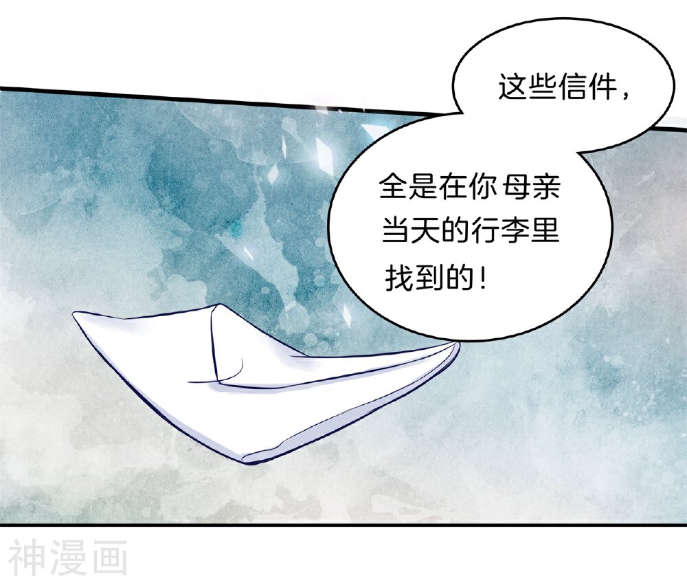 学霸哥哥别碰我韩漫全集-第109话 未曾忘却的伤痛无删减无遮挡章节图片 