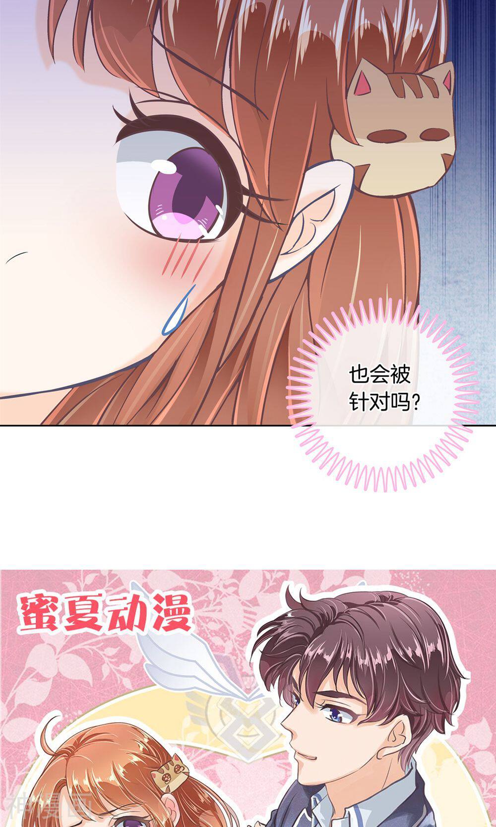 学霸哥哥别碰我韩漫全集-第10话 感觉全世界都在针对我无删减无遮挡章节图片 