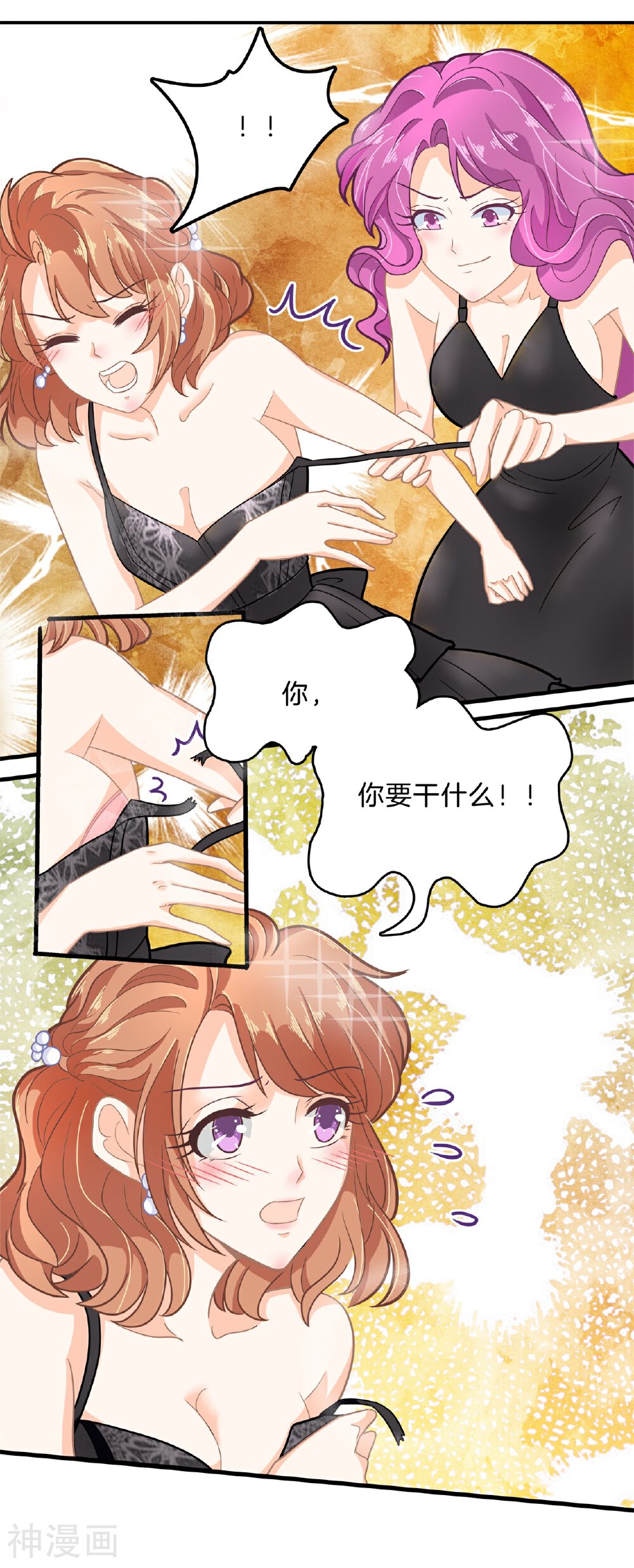学霸哥哥别碰我韩漫全集-第110话 有钱人能为所欲为？你错了！无删减无遮挡章节图片 