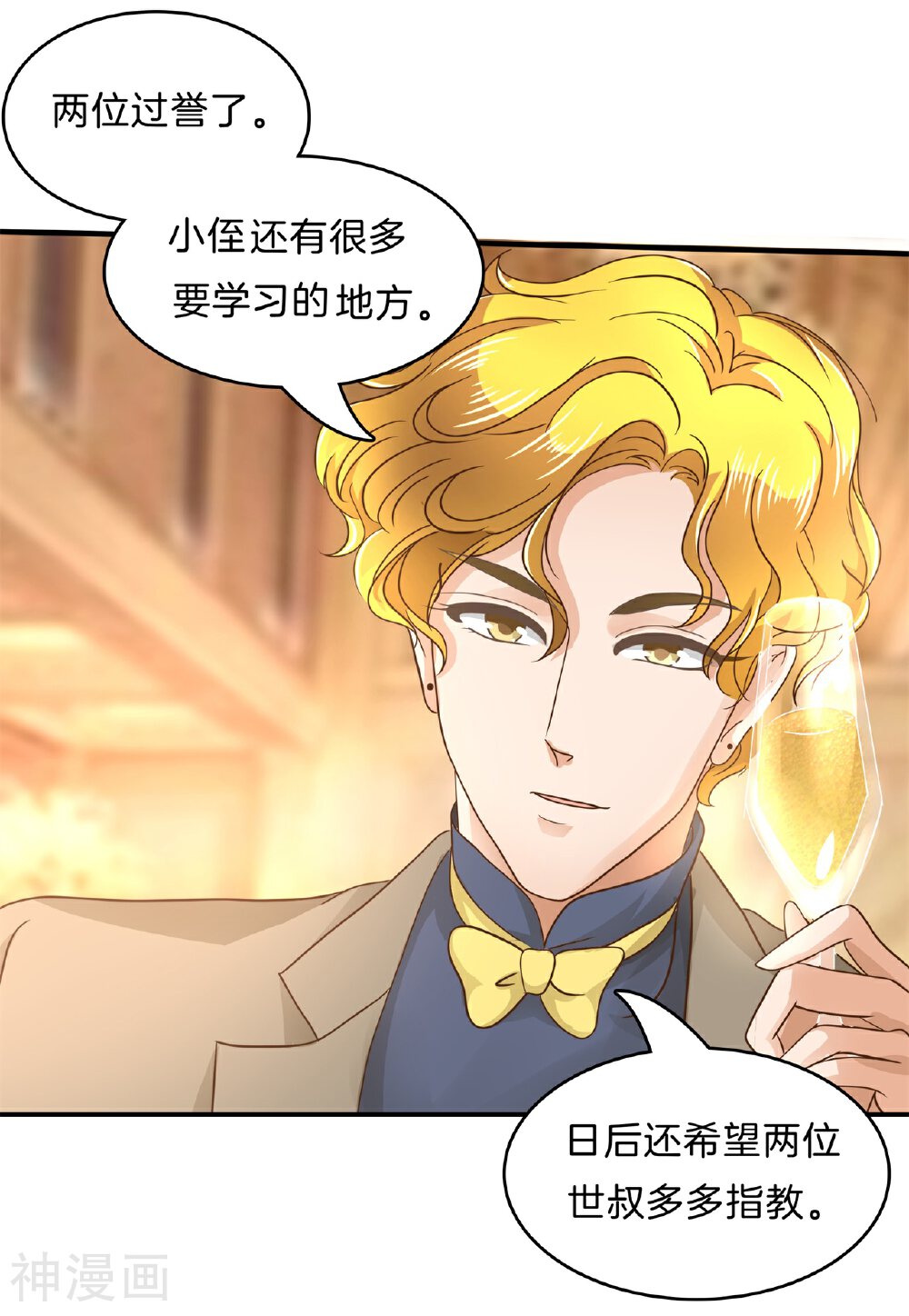 学霸哥哥别碰我韩漫全集-第111话 勇气与尊严无删减无遮挡章节图片 