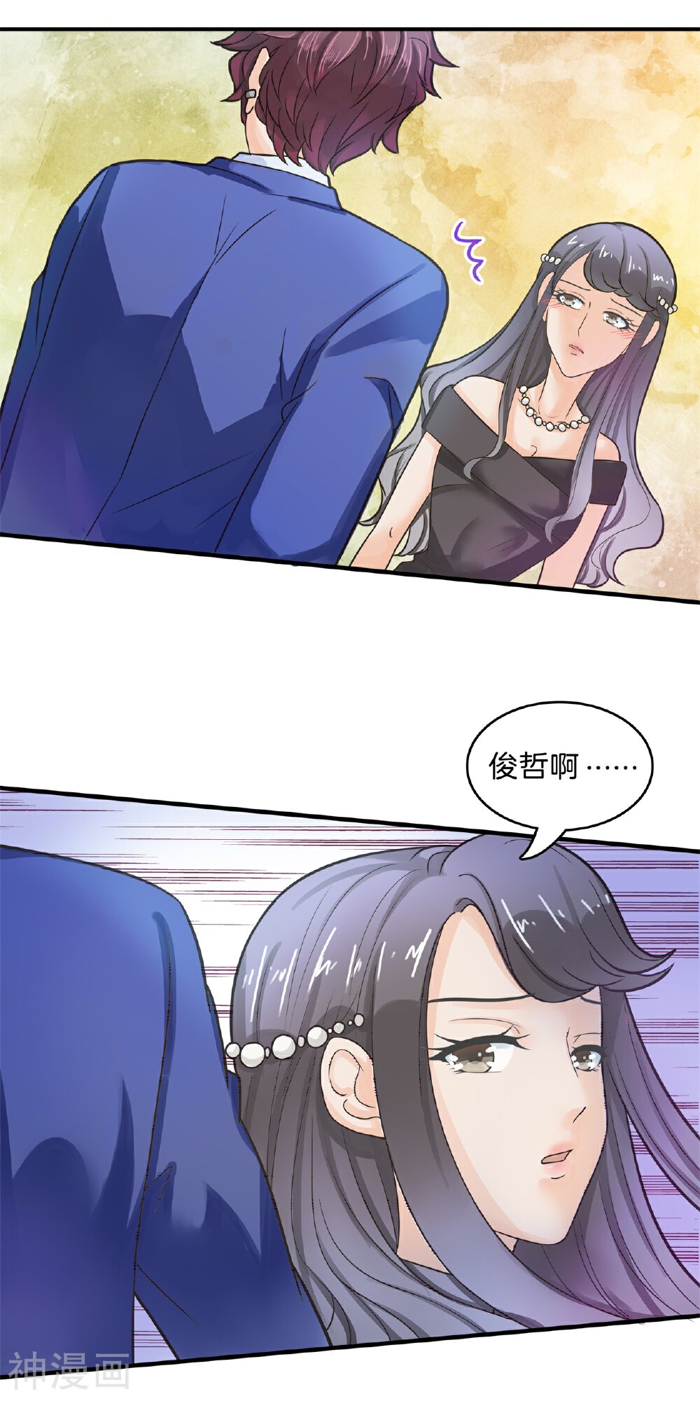 学霸哥哥别碰我韩漫全集-第116话 小鹿乱撞！是喜欢的征兆无删减无遮挡章节图片 
