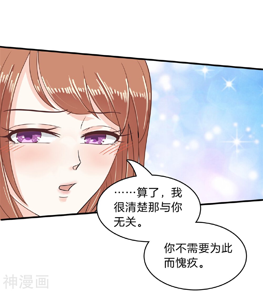 学霸哥哥别碰我韩漫全集-第116话 小鹿乱撞！是喜欢的征兆无删减无遮挡章节图片 