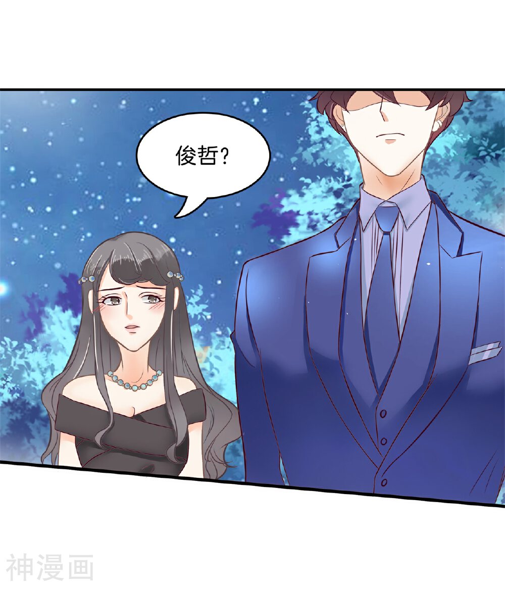 学霸哥哥别碰我韩漫全集-第117话 做我女朋友，好吗？无删减无遮挡章节图片 