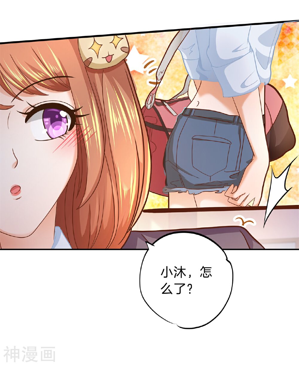 学霸哥哥别碰我韩漫全集-第119话 邻居是个怪同学无删减无遮挡章节图片 