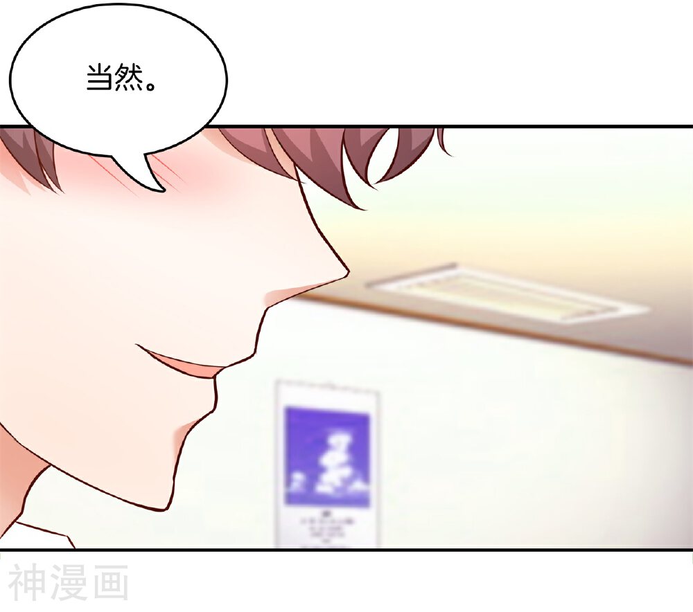 学霸哥哥别碰我韩漫全集-第132话 属于你的协奏曲3无删减无遮挡章节图片 
