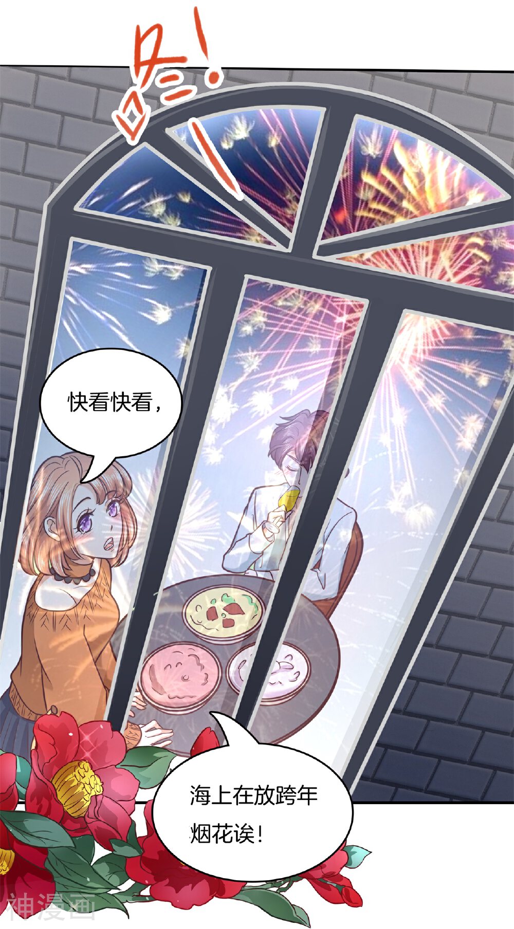 学霸哥哥别碰我韩漫全集-第132话 属于你的协奏曲3无删减无遮挡章节图片 