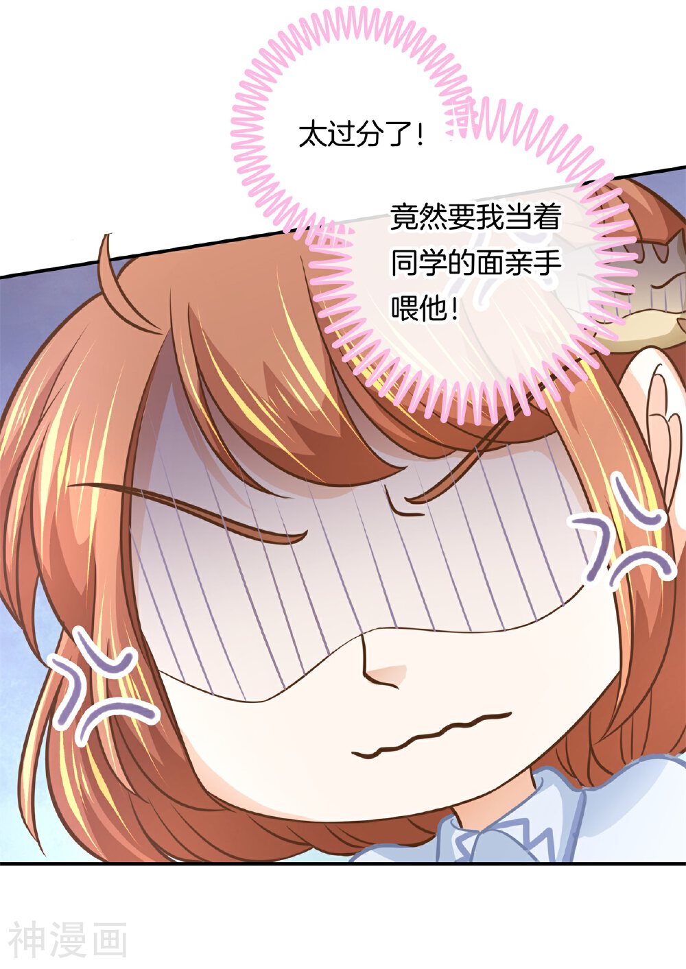 学霸哥哥别碰我韩漫全集-第135话 女仆生涯开启无删减无遮挡章节图片 