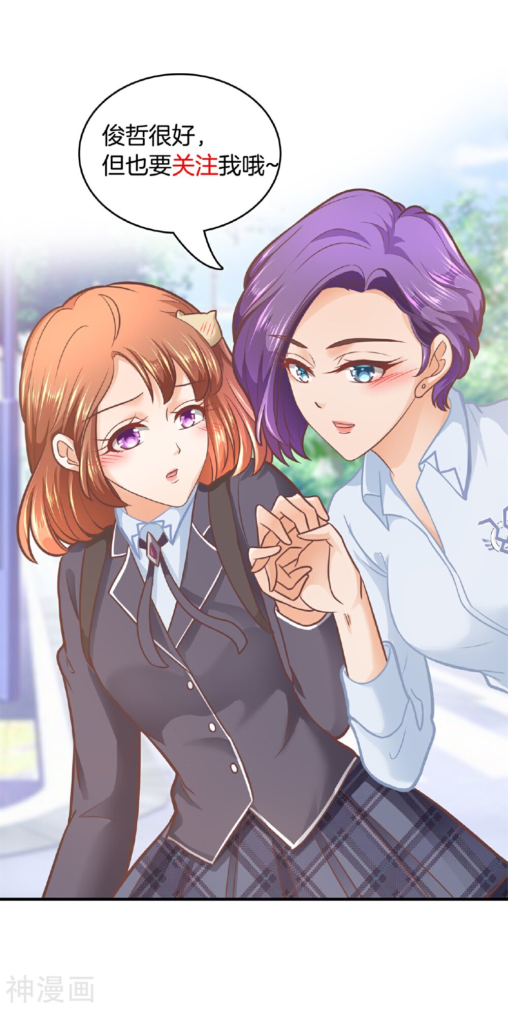 学霸哥哥别碰我韩漫全集-第139话 月考还是来临了无删减无遮挡章节图片 