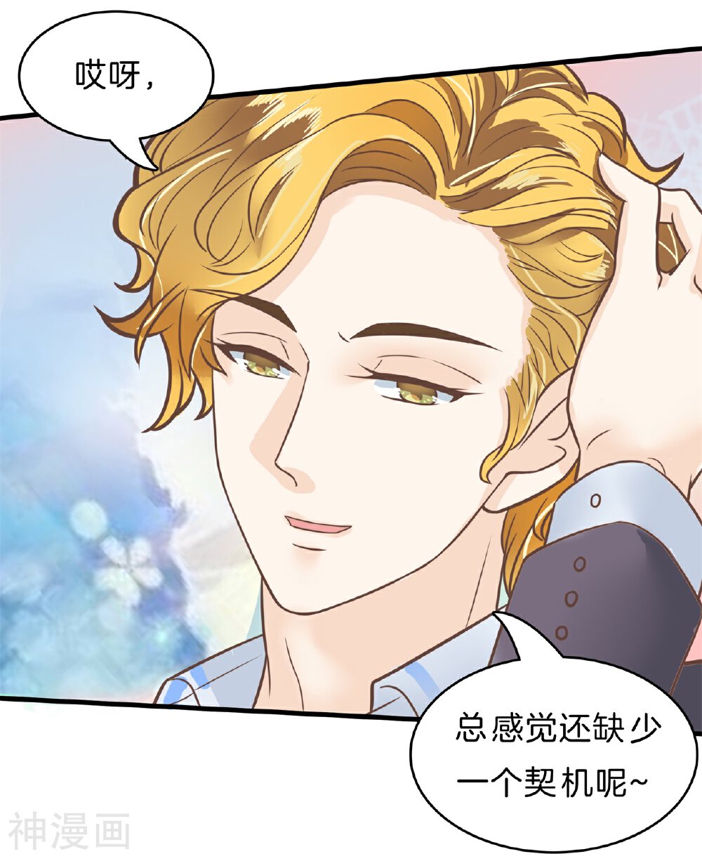 学霸哥哥别碰我韩漫全集-第145话 越来越想得到你无删减无遮挡章节图片 