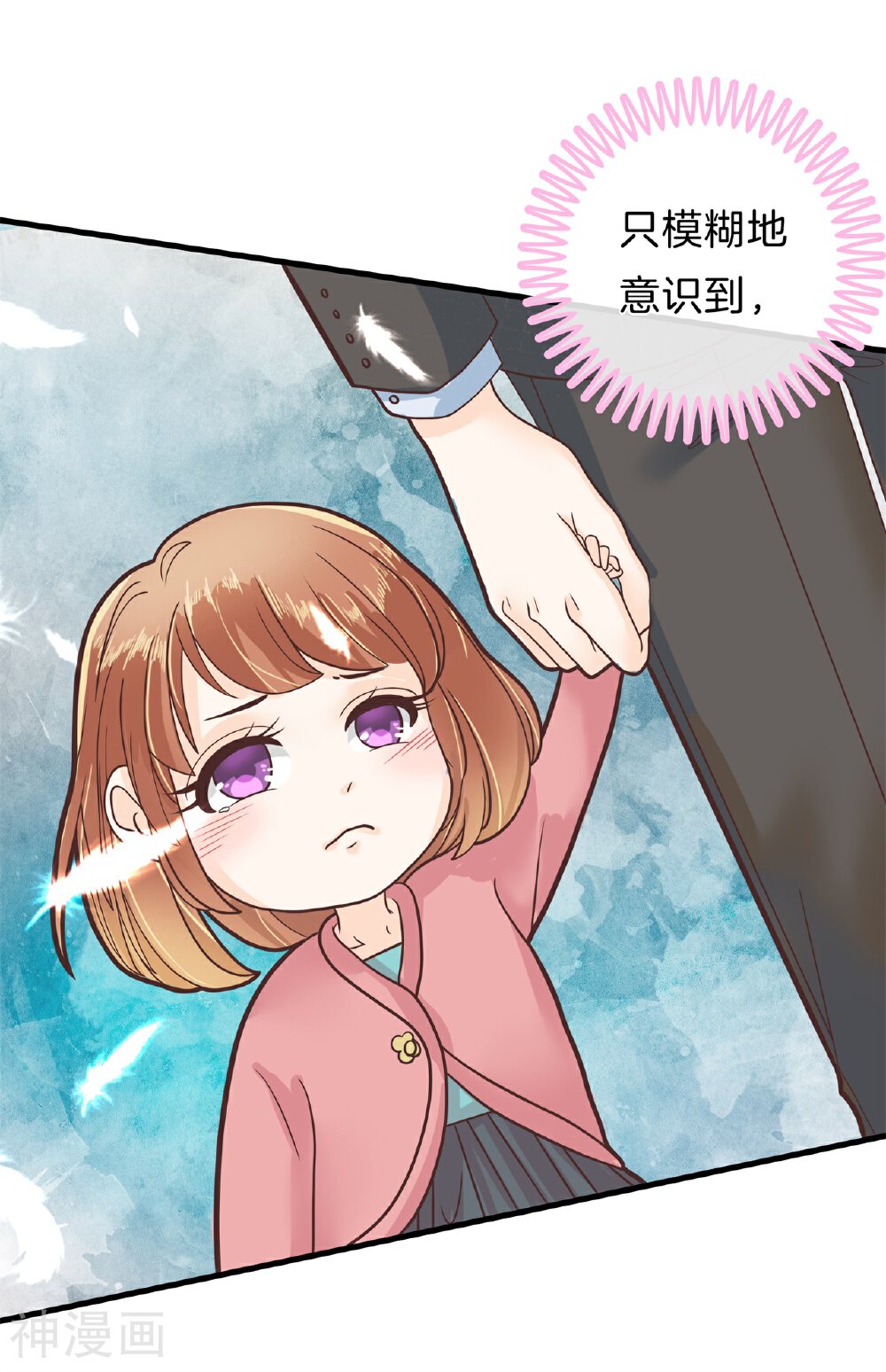 学霸哥哥别碰我韩漫全集-第149话 来救我的王子是？无删减无遮挡章节图片 