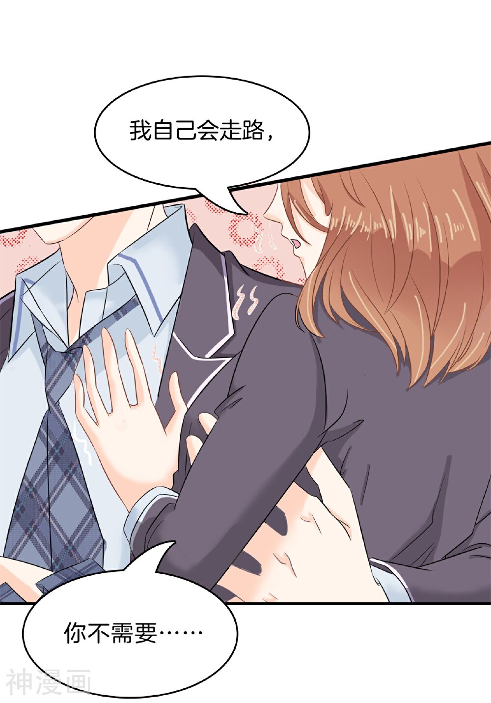 学霸哥哥别碰我韩漫全集-第150话 赶不上考试了？！无删减无遮挡章节图片 