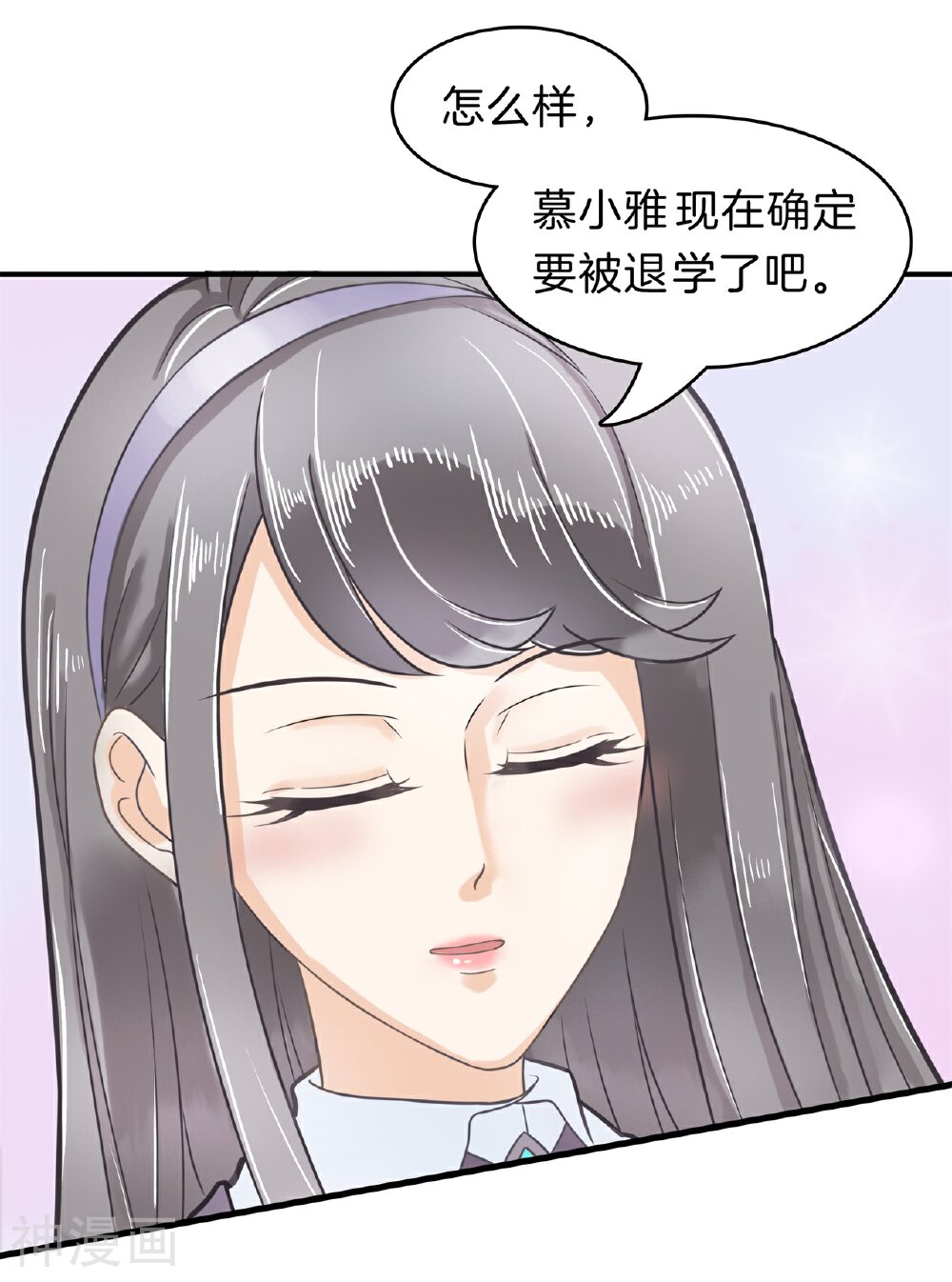 学霸哥哥别碰我韩漫全集-第162话 林怡的计划无删减无遮挡章节图片 
