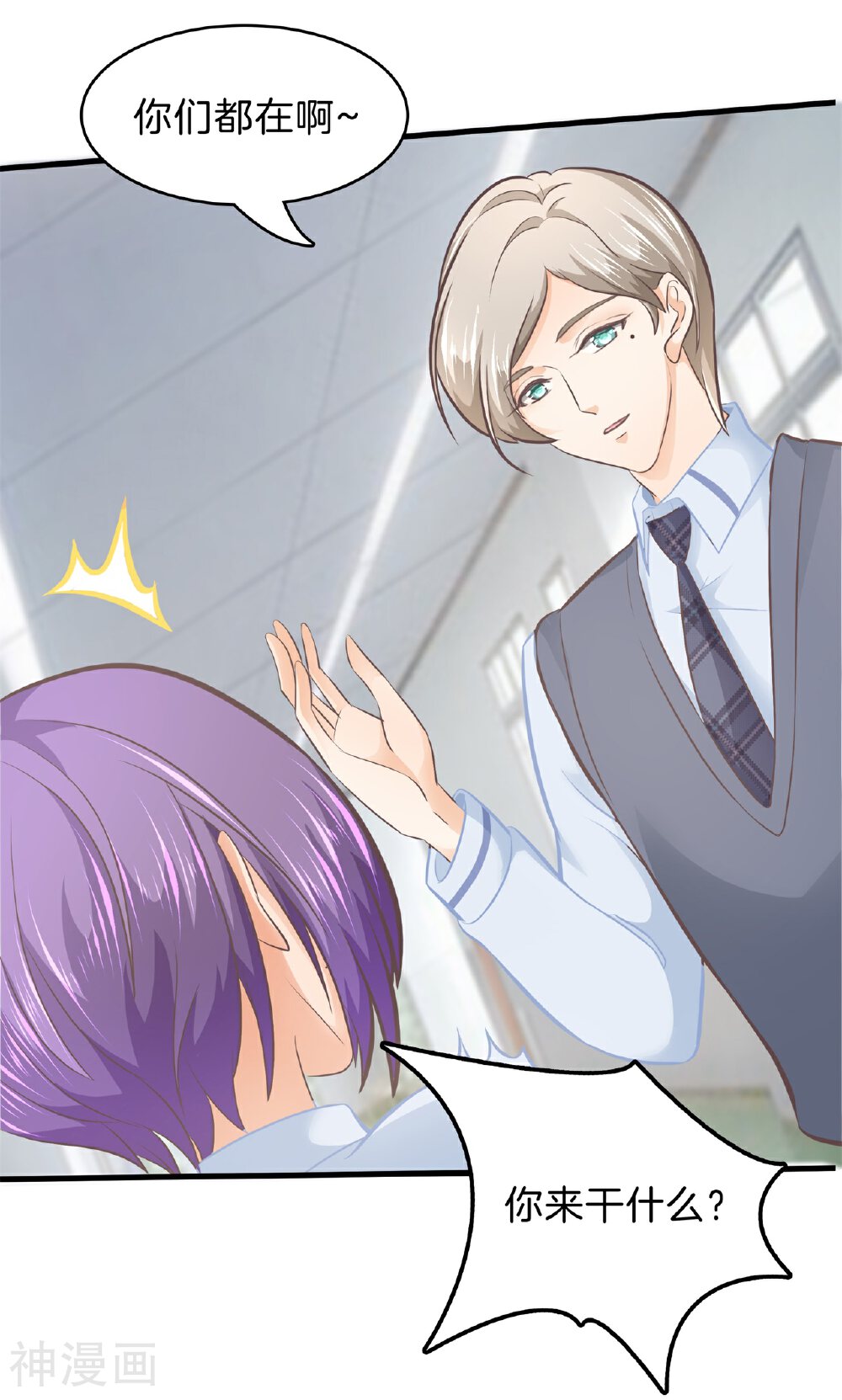 学霸哥哥别碰我韩漫全集-第164话 女装癖好无删减无遮挡章节图片 