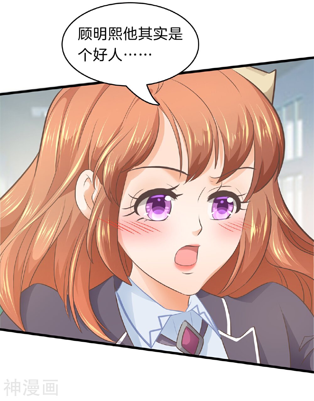 学霸哥哥别碰我韩漫全集-第164话 女装癖好无删减无遮挡章节图片 