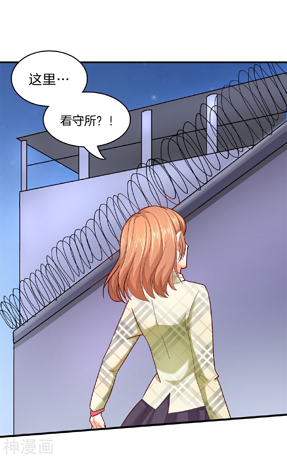 学霸哥哥别碰我韩漫全集-第167话 做梦都想见的人无删减无遮挡章节图片 