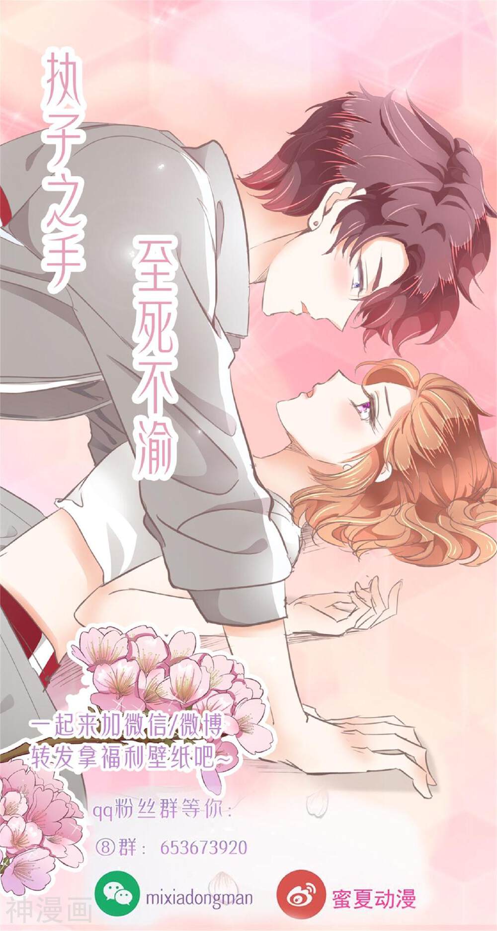 学霸哥哥别碰我韩漫全集-第167话 做梦都想见的人无删减无遮挡章节图片 