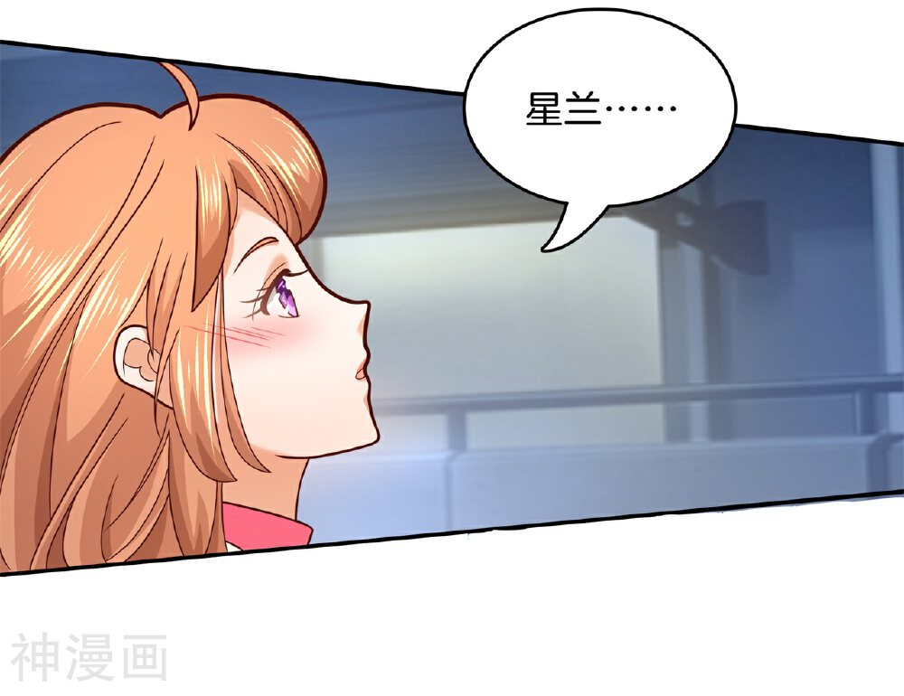 学霸哥哥别碰我韩漫全集-第168话 拥抱这份焦急的心情无删减无遮挡章节图片 
