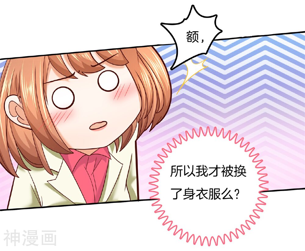 学霸哥哥别碰我韩漫全集-第168话 拥抱这份焦急的心情无删减无遮挡章节图片 