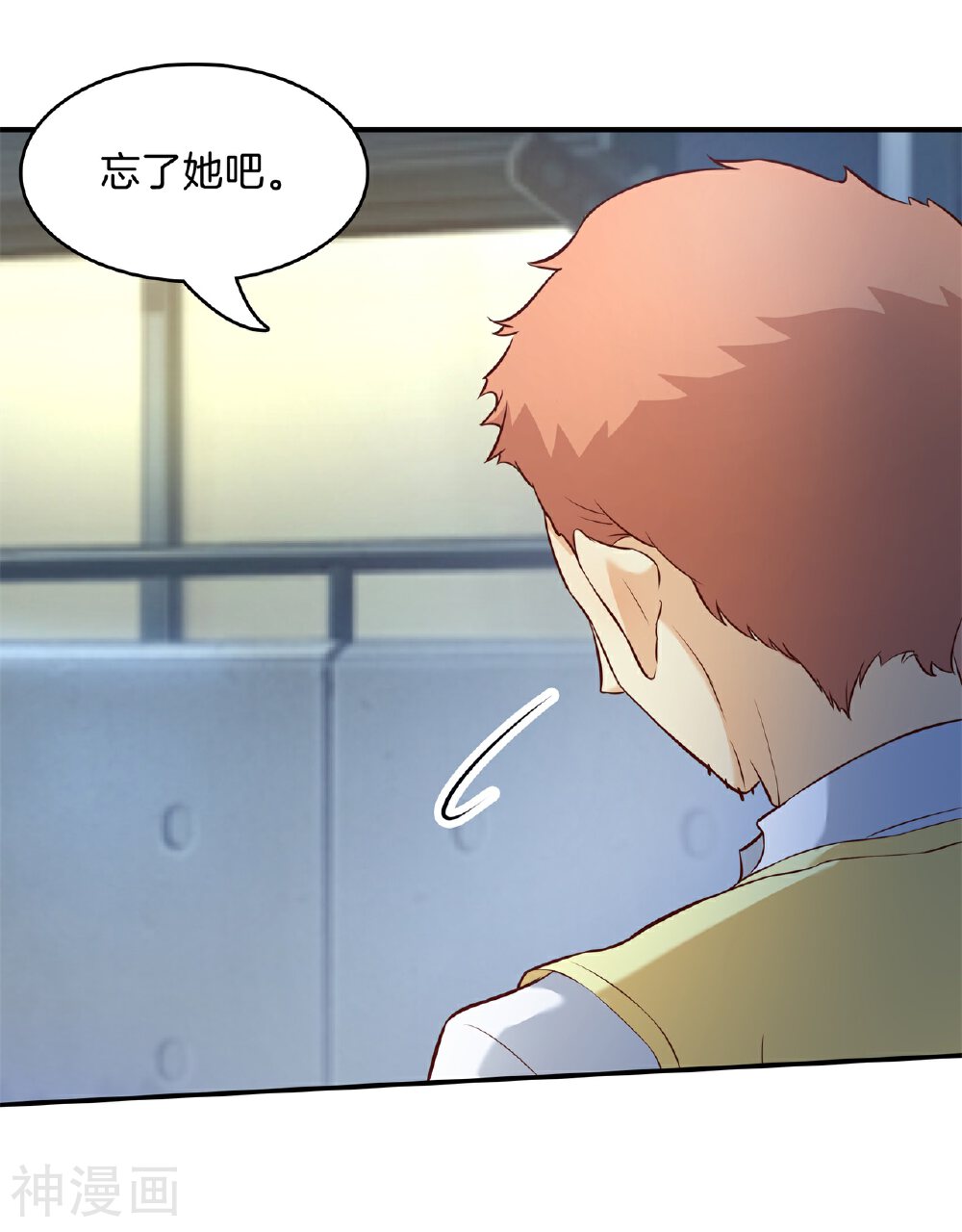 学霸哥哥别碰我韩漫全集-第169话 关于妈妈无删减无遮挡章节图片 