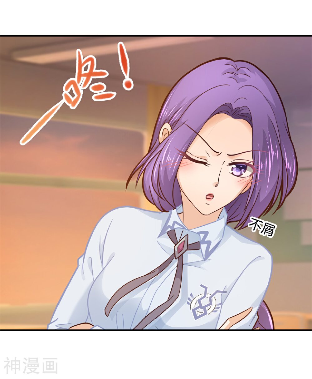学霸哥哥别碰我韩漫全集-第170话 恶女强强联合无删减无遮挡章节图片 