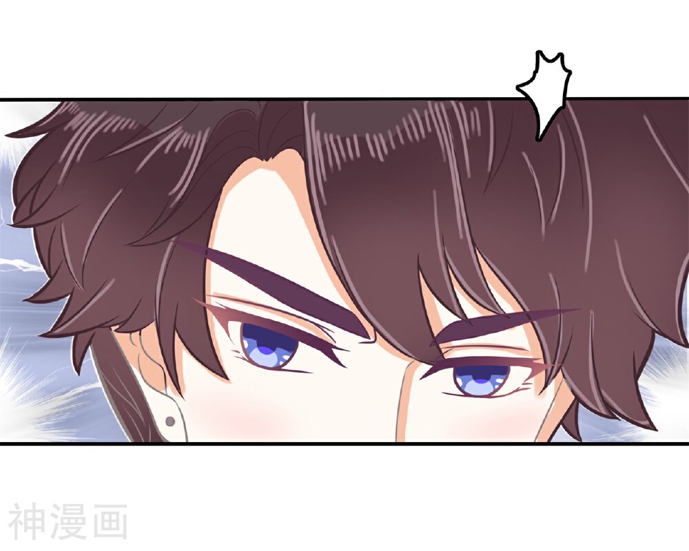 学霸哥哥别碰我韩漫全集-第172话 绯闻缠身无删减无遮挡章节图片 