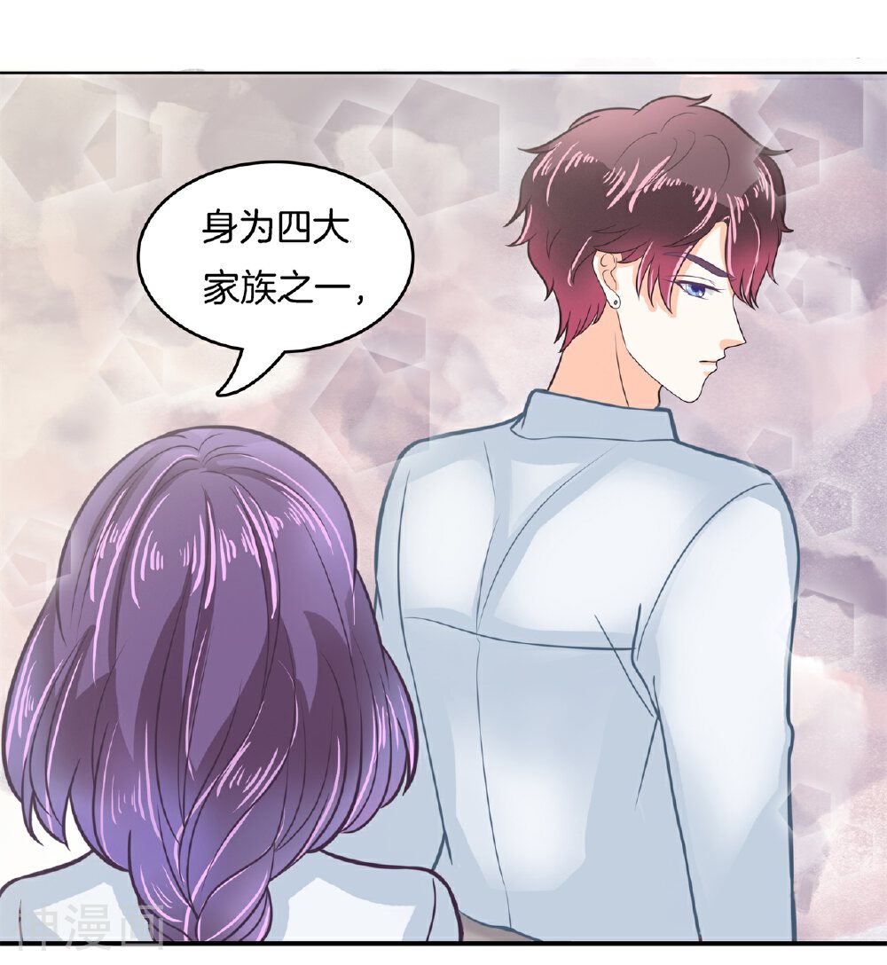 学霸哥哥别碰我韩漫全集-第172话 绯闻缠身无删减无遮挡章节图片 
