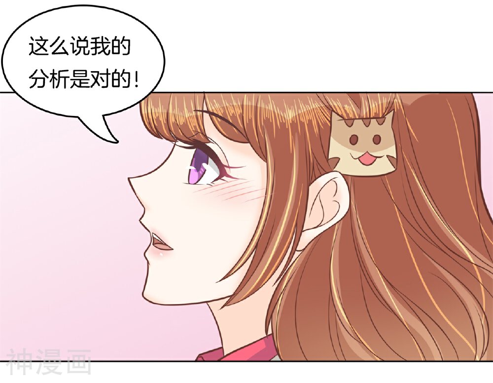 学霸哥哥别碰我韩漫全集-第173话 丢失的信无删减无遮挡章节图片 