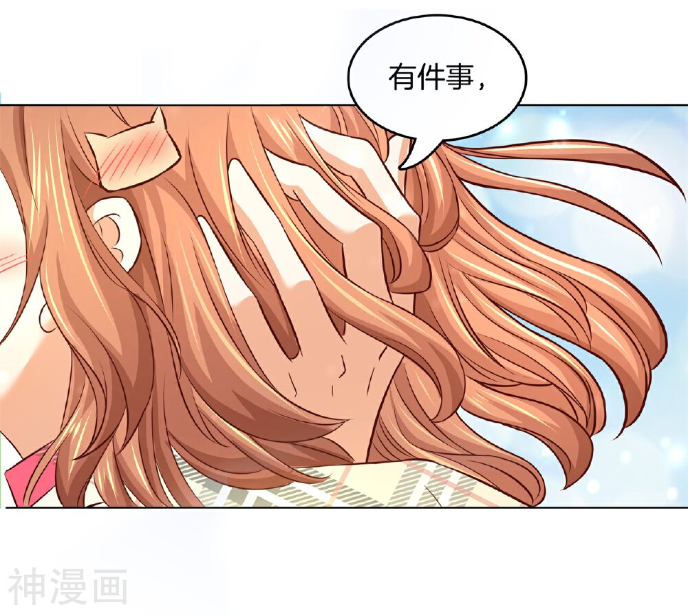 学霸哥哥别碰我韩漫全集-第174话 第一次主动吻我无删减无遮挡章节图片 