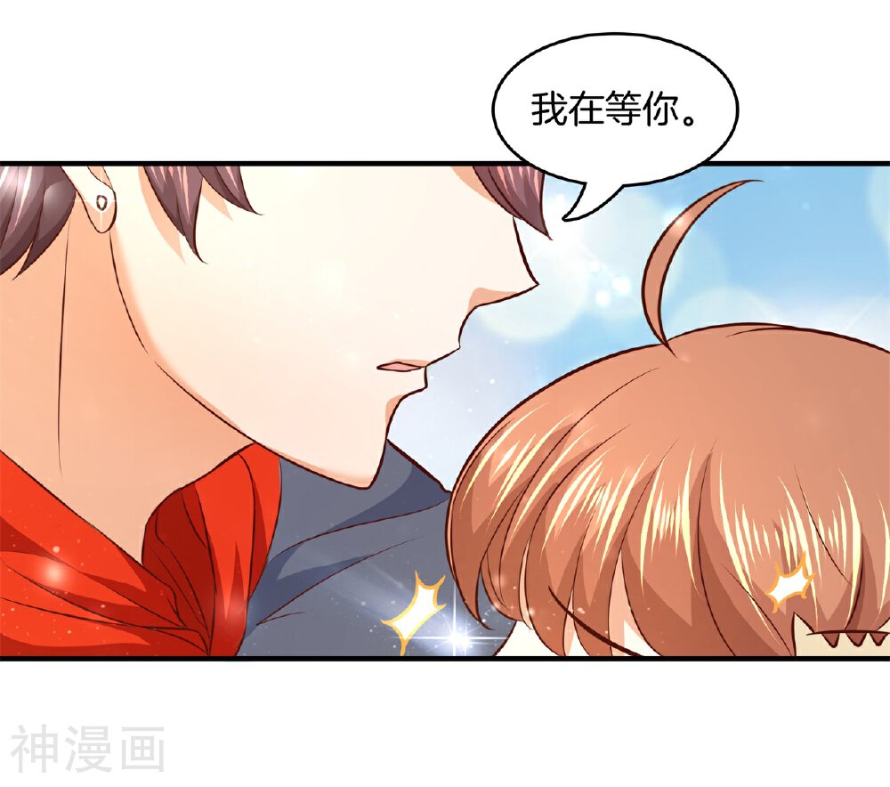学霸哥哥别碰我韩漫全集-第174话 第一次主动吻我无删减无遮挡章节图片 