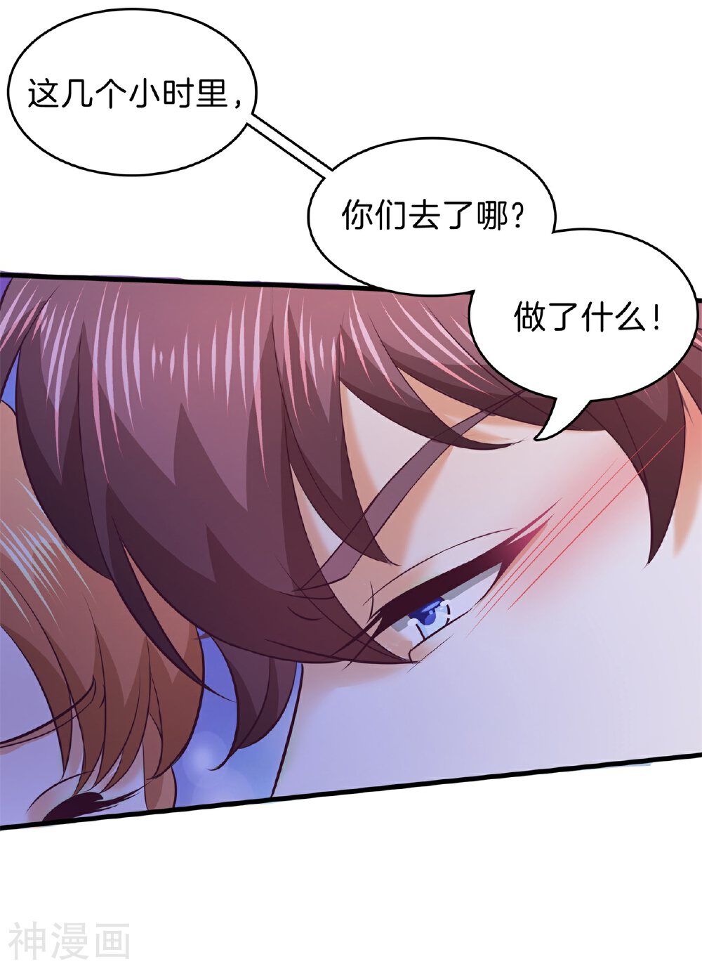 学霸哥哥别碰我韩漫全集-第175话 不懂的心情无删减无遮挡章节图片 