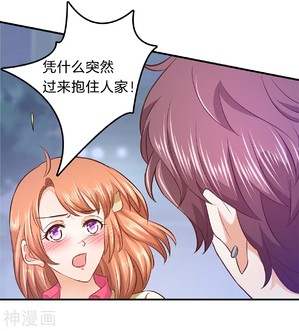 学霸哥哥别碰我韩漫全集-第175话 不懂的心情无删减无遮挡章节图片 