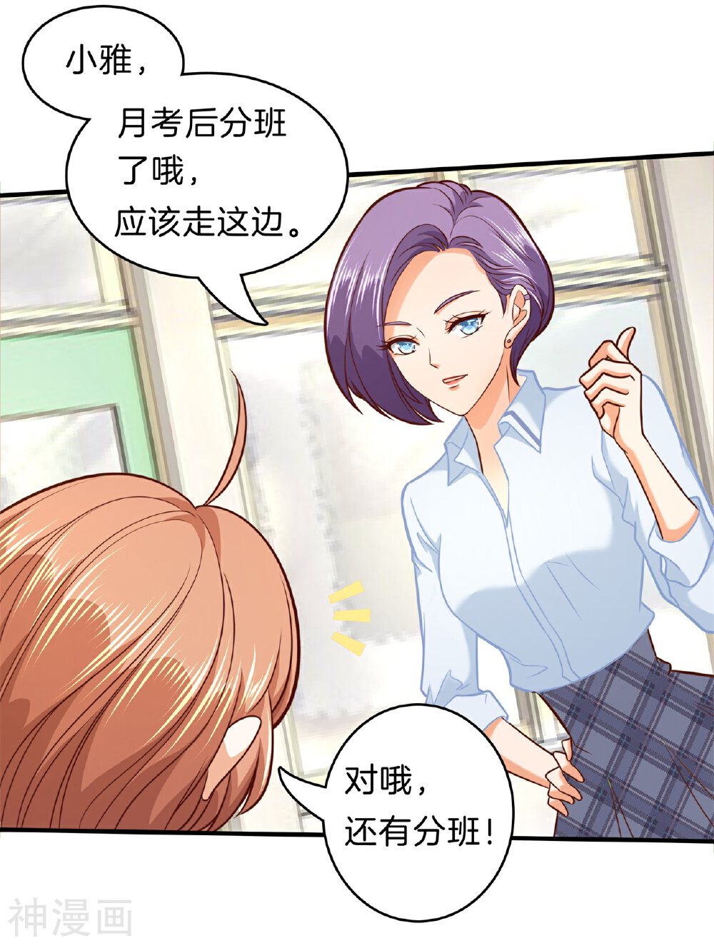 学霸哥哥别碰我韩漫全集-第176话 词不达意无删减无遮挡章节图片 