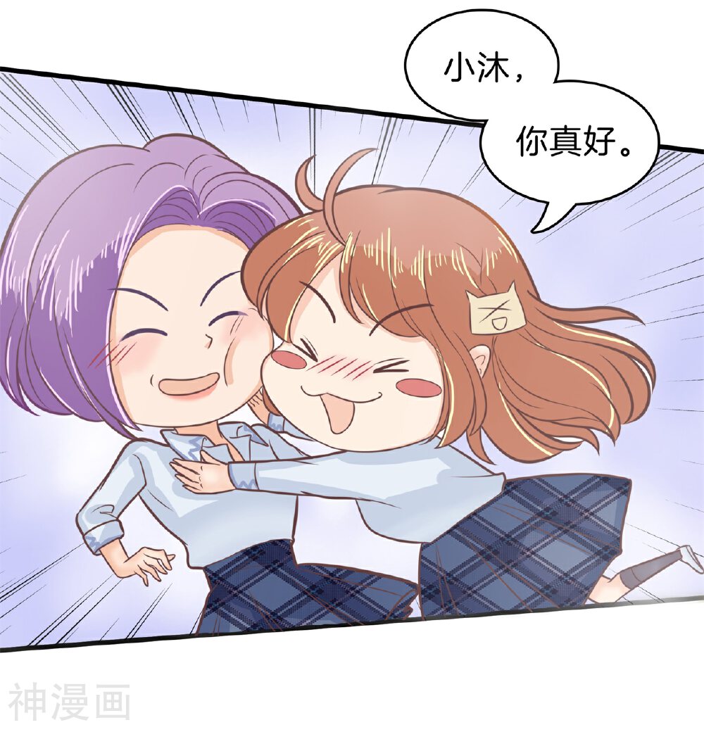 学霸哥哥别碰我韩漫全集-第180话 又要立flag？！无删减无遮挡章节图片 