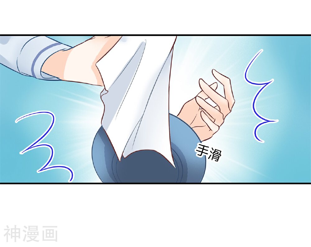 学霸哥哥别碰我韩漫全集-第182话 不愿打扰无删减无遮挡章节图片 
