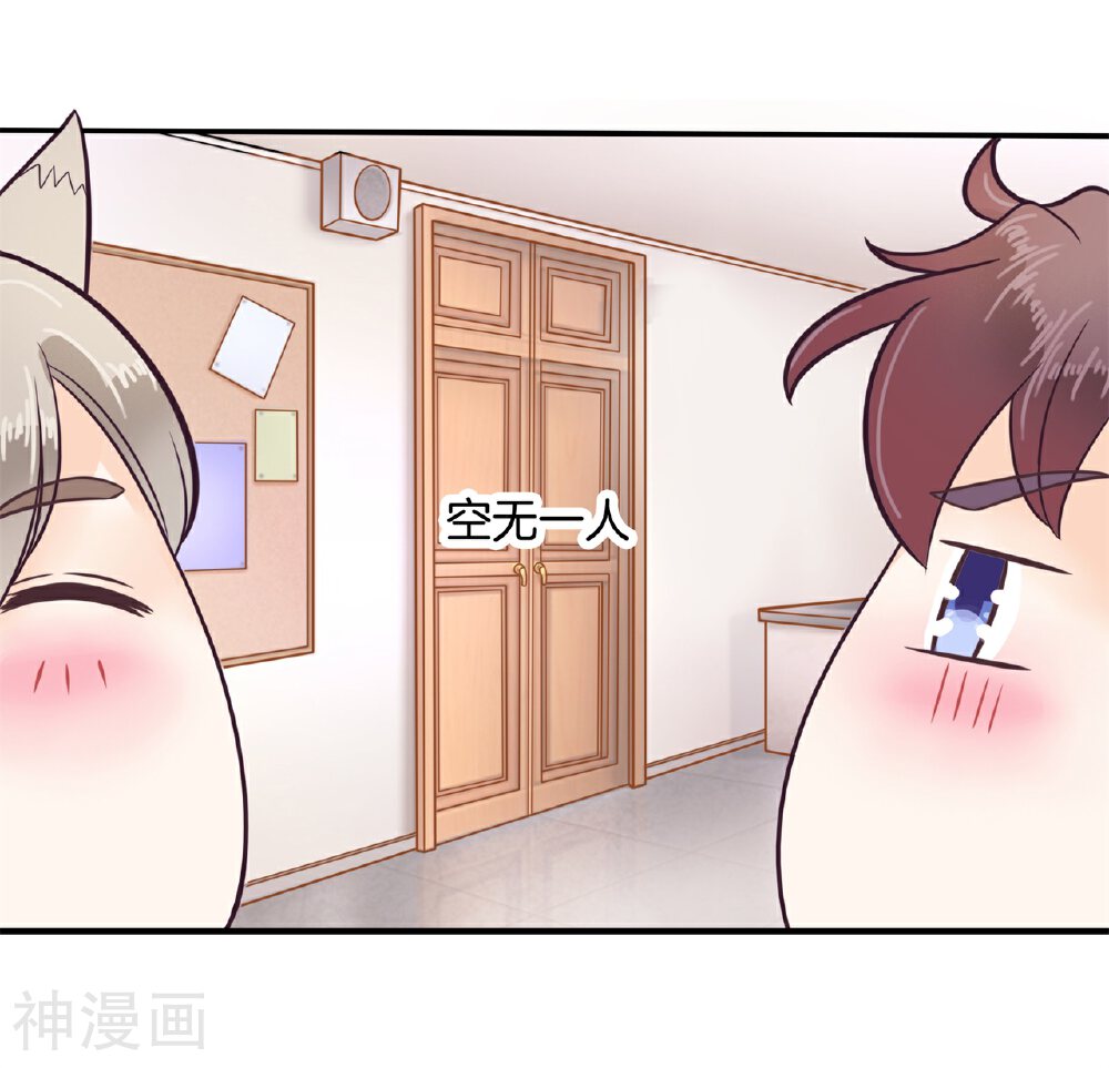 学霸哥哥别碰我韩漫全集-第188话 心不在焉无删减无遮挡章节图片 