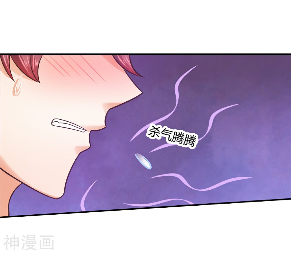 学霸哥哥别碰我韩漫全集-第189话 居然拿我当奖品？！无删减无遮挡章节图片 