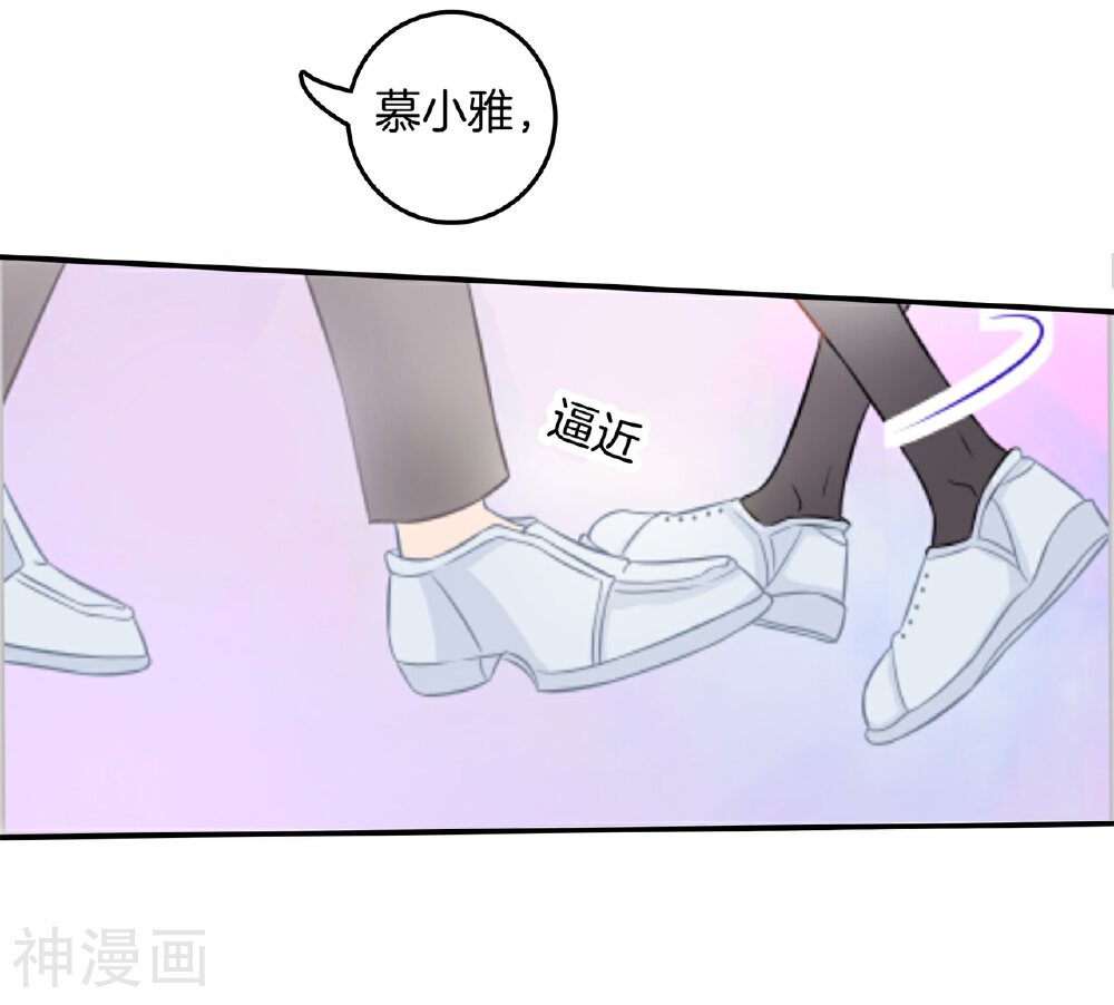 学霸哥哥别碰我韩漫全集-第189话 居然拿我当奖品？！无删减无遮挡章节图片 