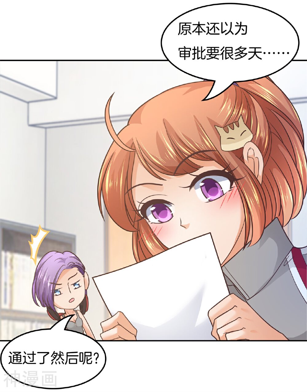 学霸哥哥别碰我韩漫全集-第192话 体面无删减无遮挡章节图片 