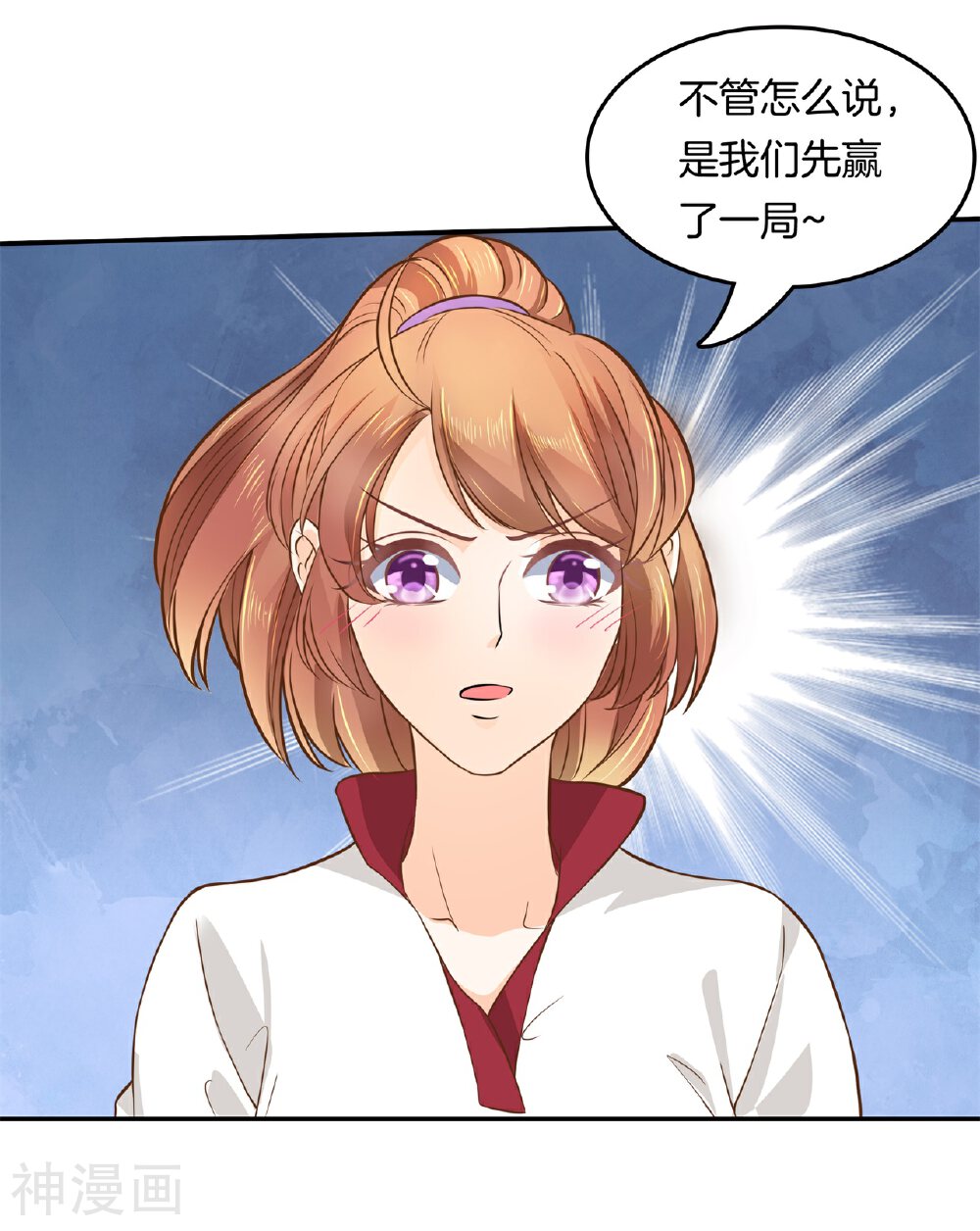 学霸哥哥别碰我韩漫全集-第199话 宝贵的存在无删减无遮挡章节图片 