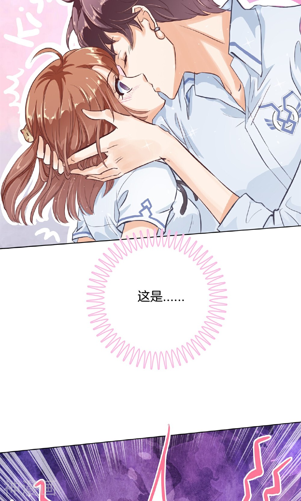 学霸哥哥别碰我韩漫全集-第1话 强吻了人就想跑？无删减无遮挡章节图片 